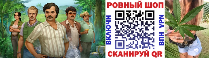 Наркошоп купить Марихуана Мефедрон КЕТАМИН Альфа ПВП Амфетамин Метамфетамин ГАШИШ Кокаин Торопец