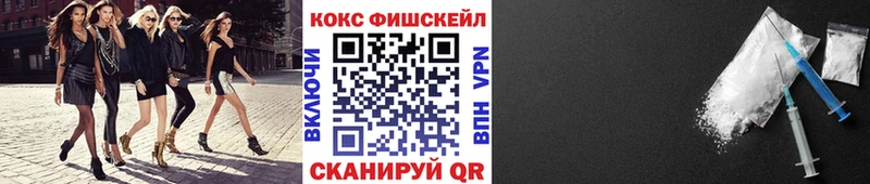 КОКАИН Перу  Купить закладки  Торопец 