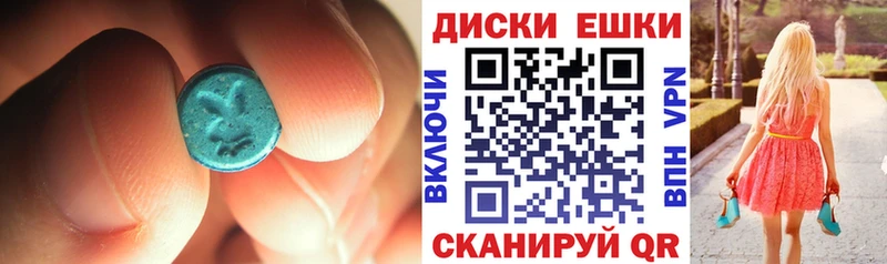 Ecstasy диски  Купить  Торопец 