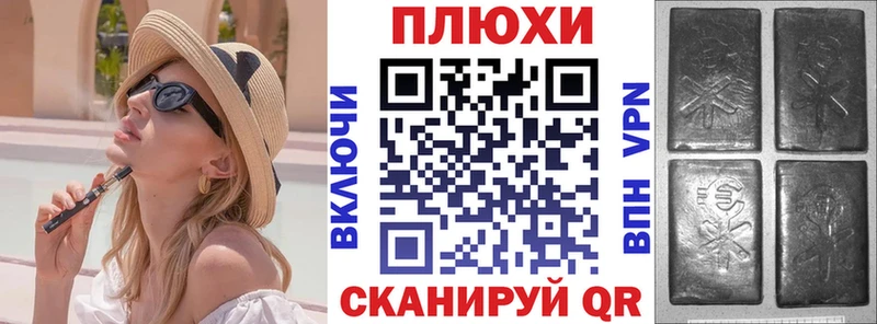Купить закладки  Торопец  ГАШ убойный 
