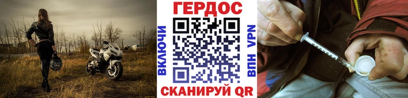 Героин Афган  Купить  Торопец 