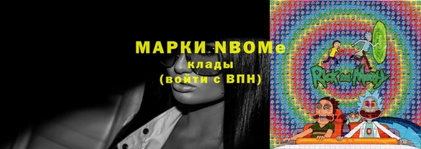 кристаллы Алзамай