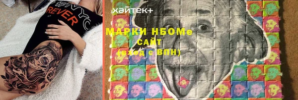 соль курить ск Арсеньев