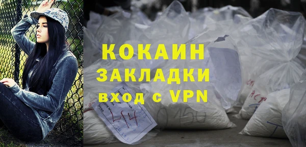 кристаллы Алзамай