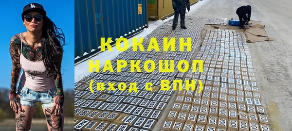 кристаллы Алзамай
