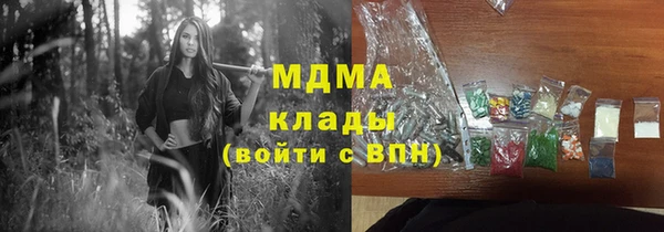 соль курить ск Арсеньев