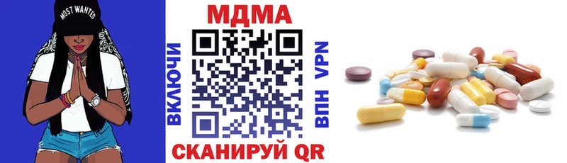 Купить где  Торопец  MDMA VHQ 
