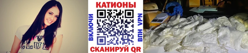 МЕФ кристаллы  Купить где  Торопец 