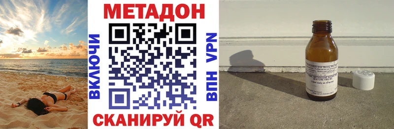 Купить  Торопец  Метадон кристалл 