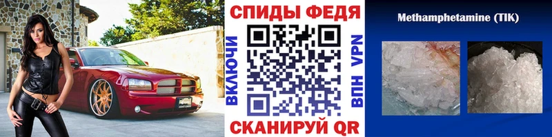 Первитин Декстрометамфетамин 99.9%  Купить закладки  Торопец 