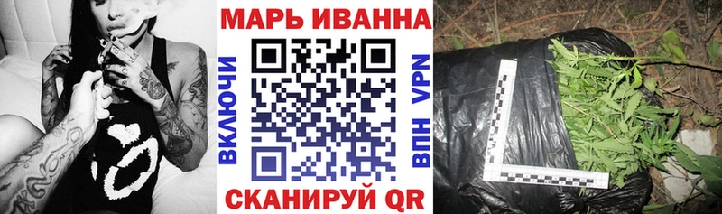 Купить где  Торопец  Бошки Шишки конопля 